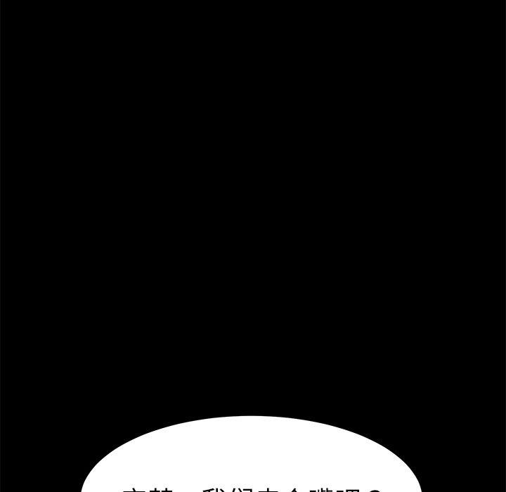 第29话 - 第122.jpg页