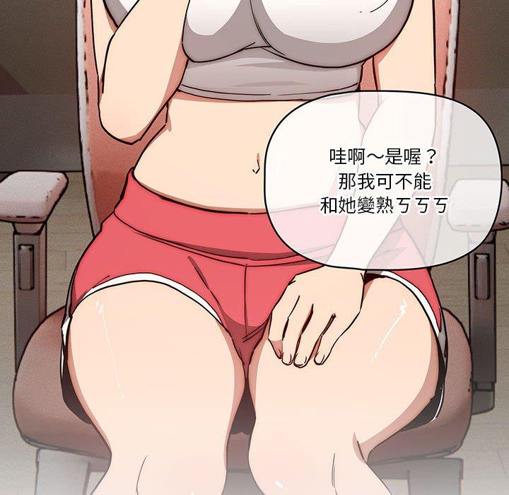 第51话 - 第102.jpg页