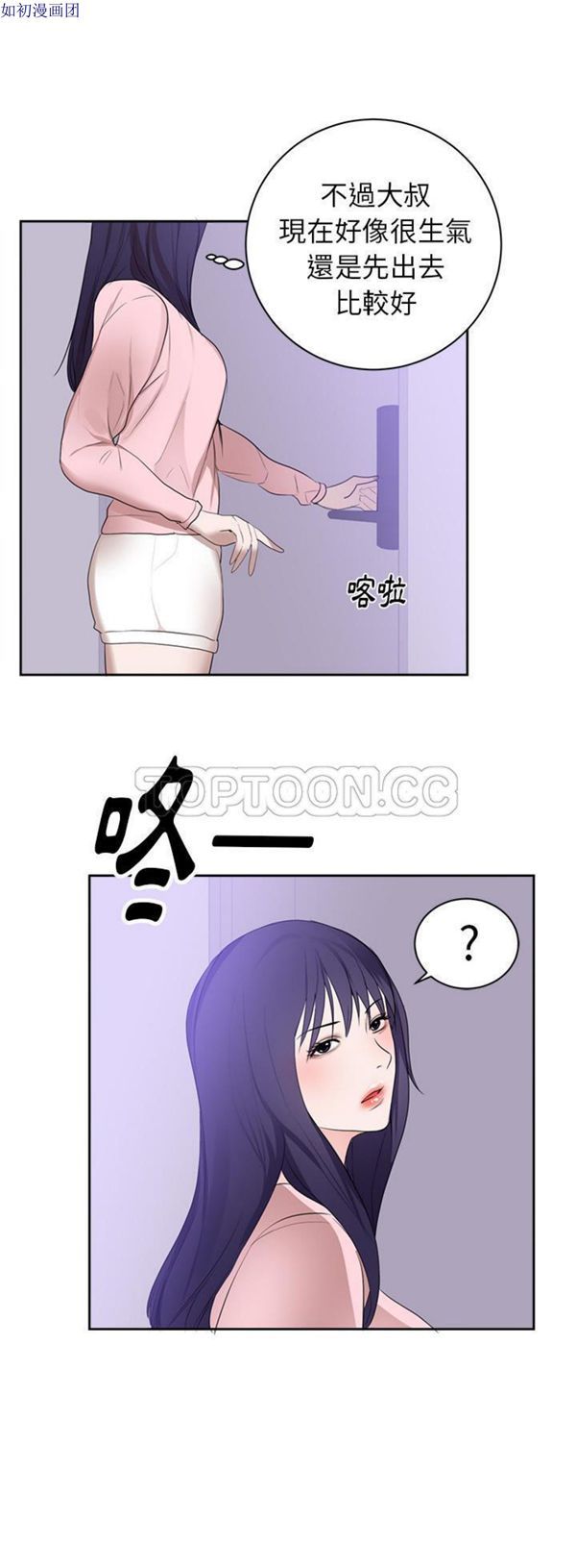 第 45 话 - 第4.jpg页
