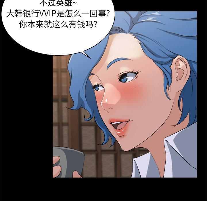 第 18 话 - 第6.jpg页