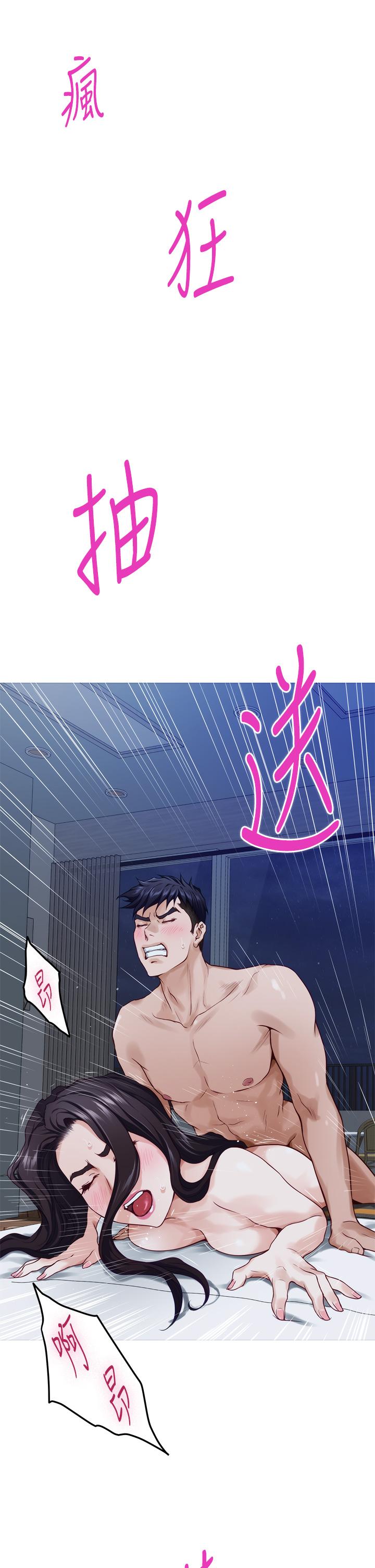 第44話-射滿姐姐的小穴 - 第25.jpg页