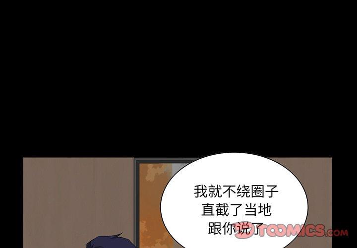 第 14 话 - 第3.jpg页