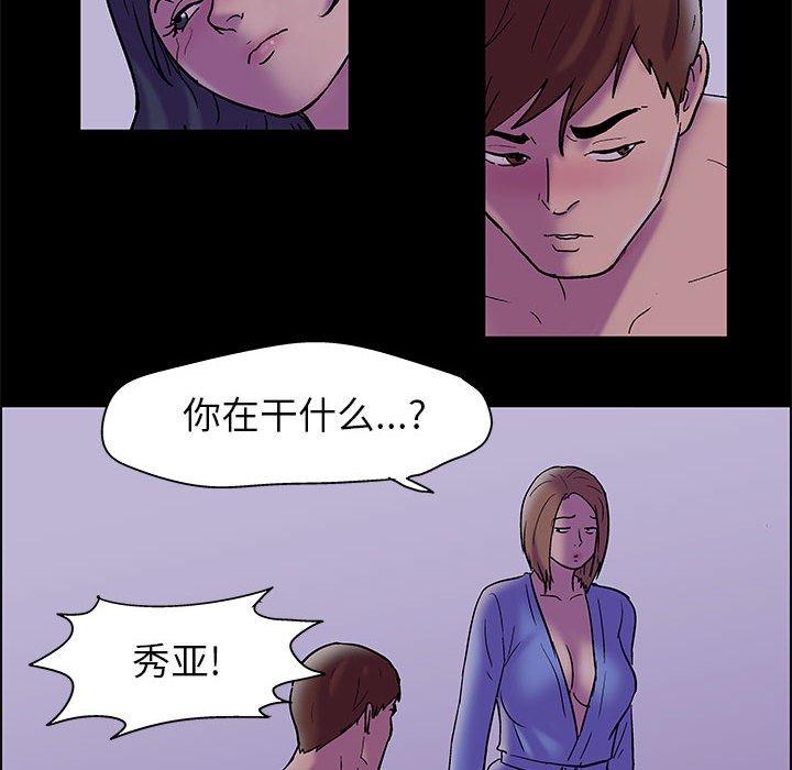 第18话 - 第63.jpg页