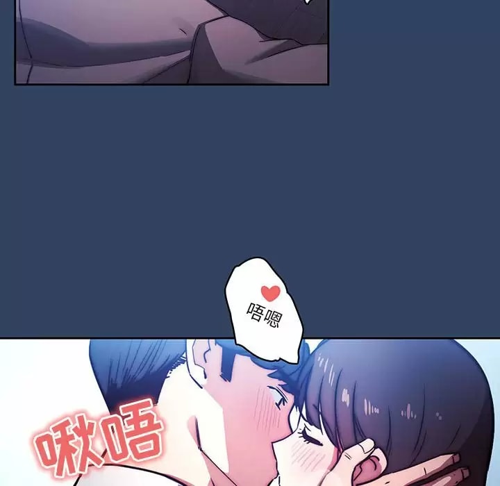 第39話 - 第109.jpg页