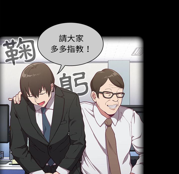 第1話 - 第21.jpg页