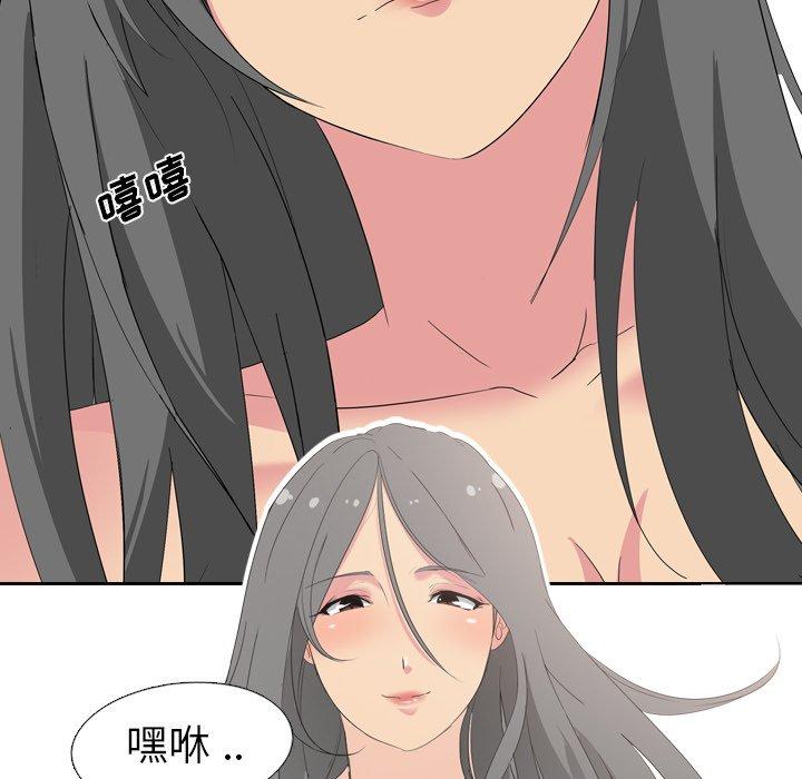 第 3 话 - 第119.jpg页