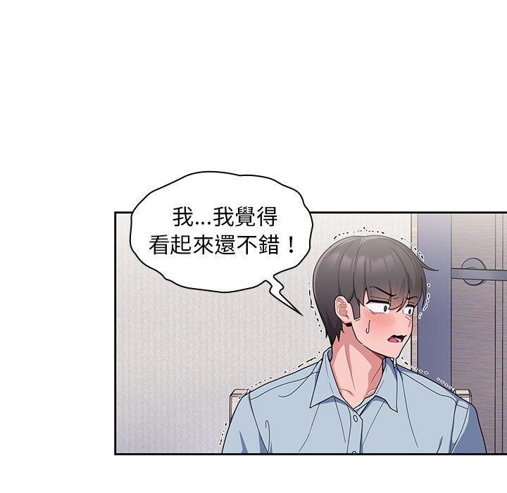 第9话 - 第37.jpg页