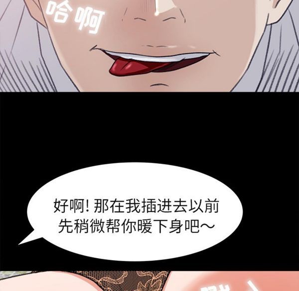第 5 话 - 第47.jpg页