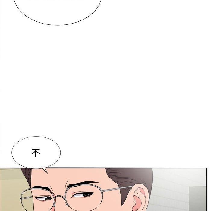 第 23 话 - 第30.jpg页