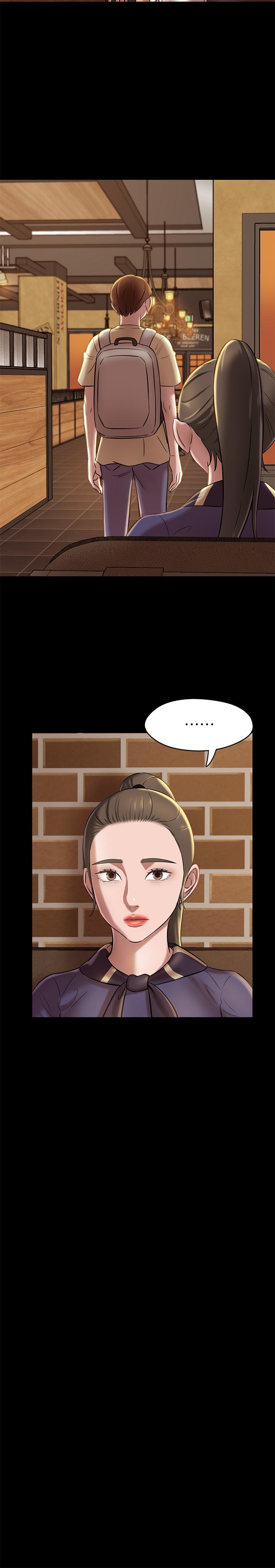 第18話-我該寫上兩個之中誰的名字 - 第23.jpg页