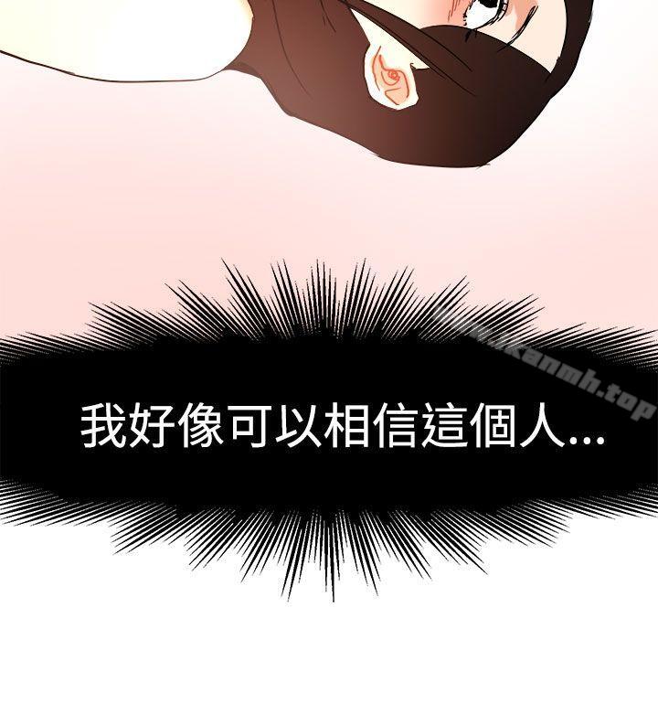 第11话 - 第2.jpg页