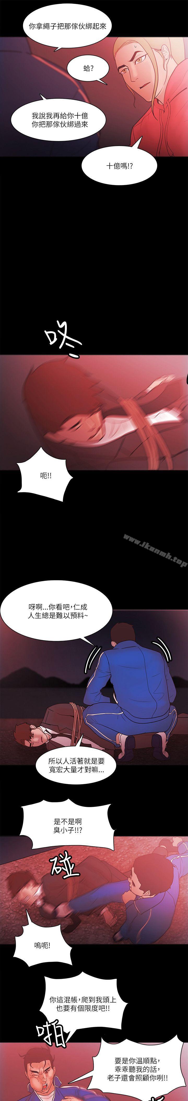 第72话 - 第21.jpg页