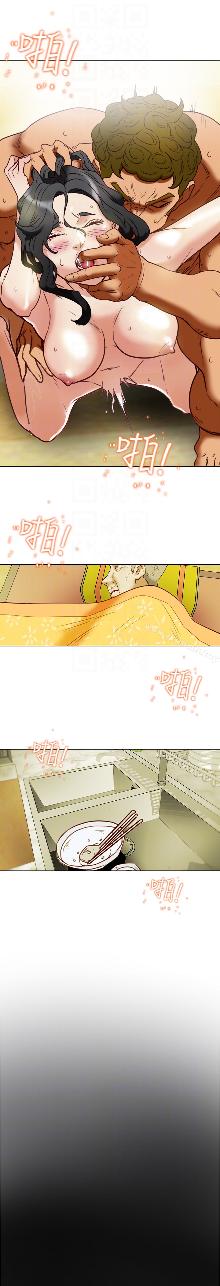 第26話-寶琳的墮落 - 第31.jpg页