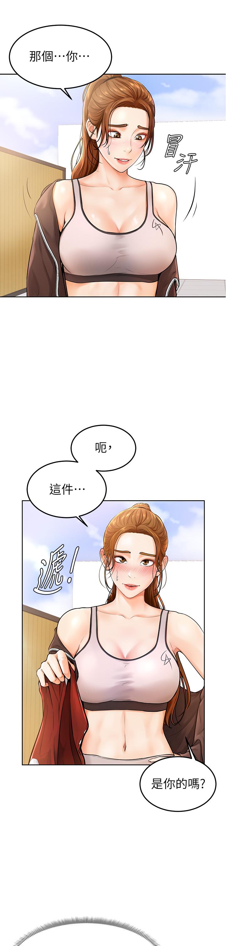 第1話-和體育系性感女大生的相遇 - 第49.jpg页