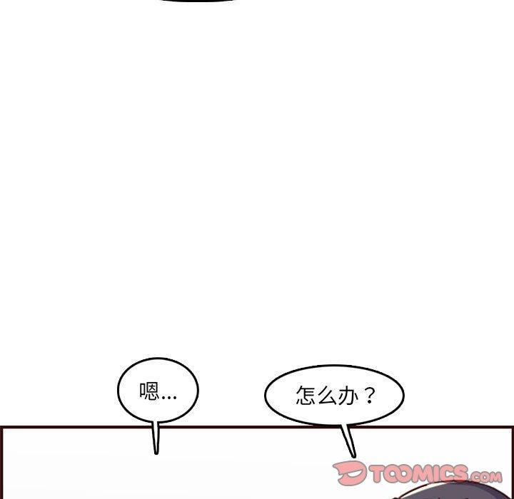 第 59 话 - 第15.jpg页