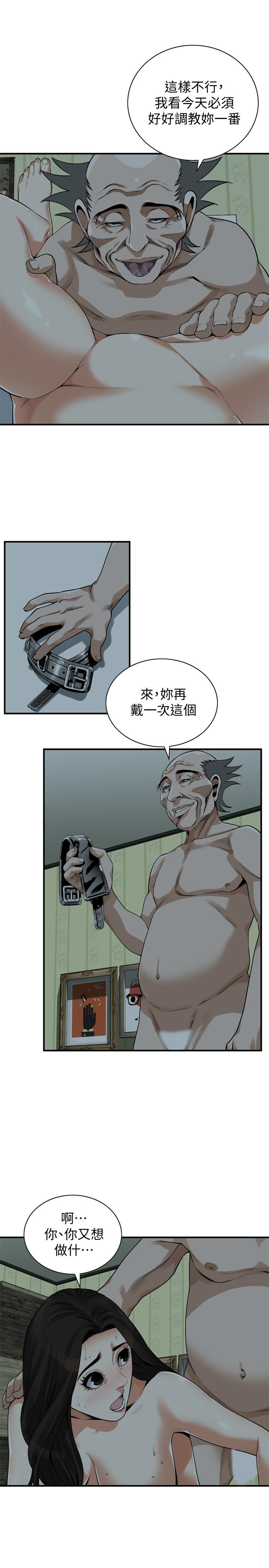 第204話(第3季)-給我開始爬 - 第1.jpg页