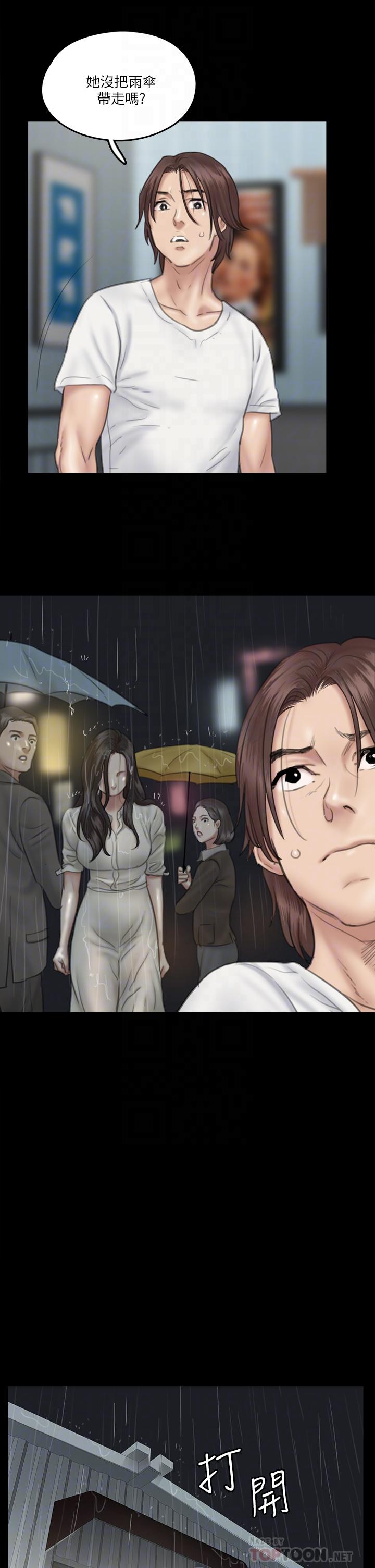 第20話-用真心填滿乾涸的體內 - 第18.jpg页