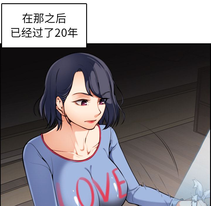 第1话 - 第37.jpg页