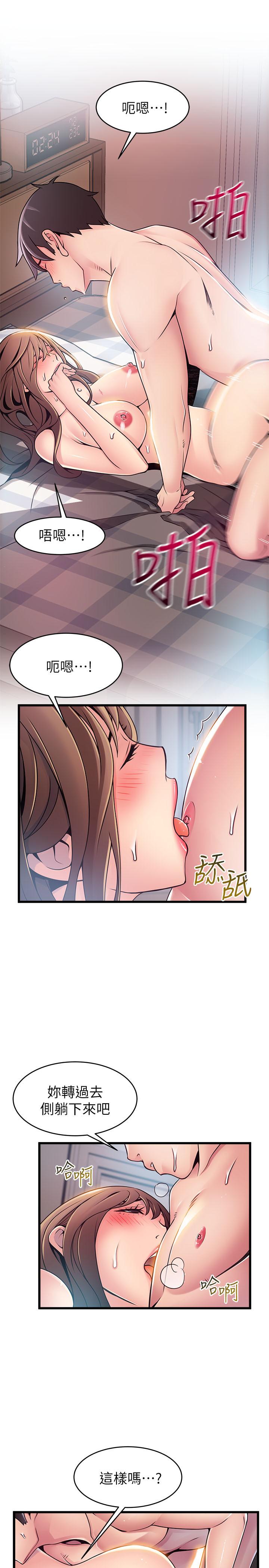第74話-浴室里赤裸的兩人... - 第28.jpg页