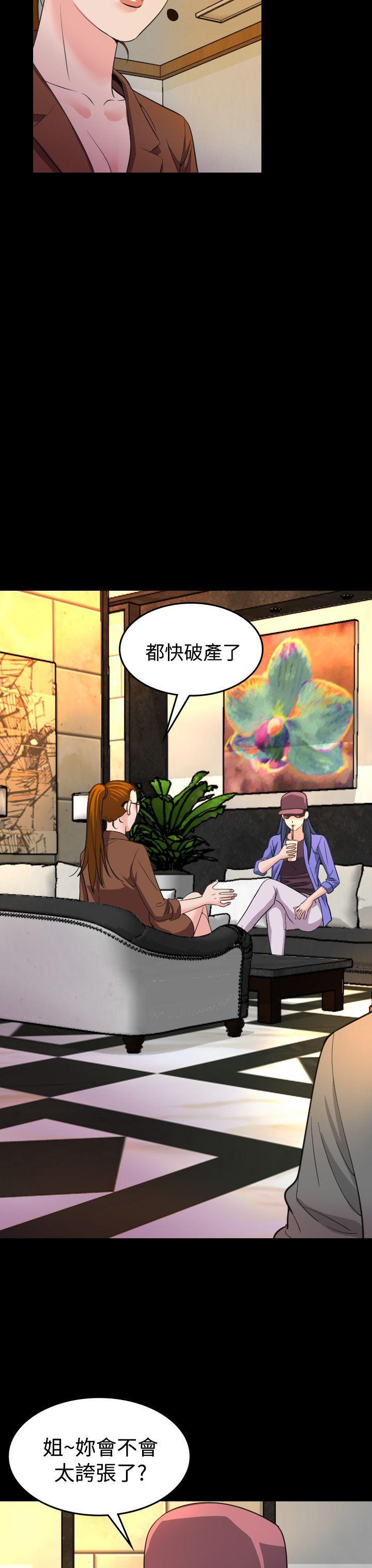 第 20 话 - 第9.jpg页