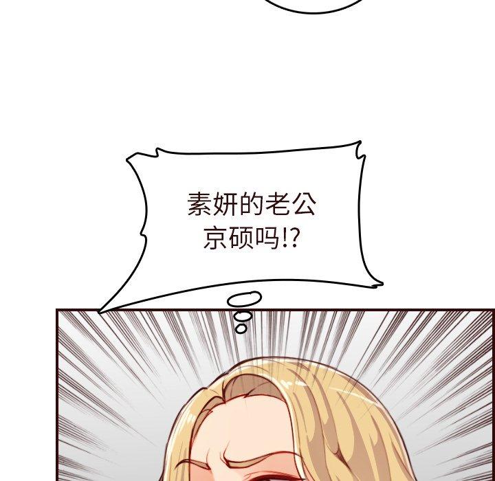 第 55 话 - 第26.jpg页