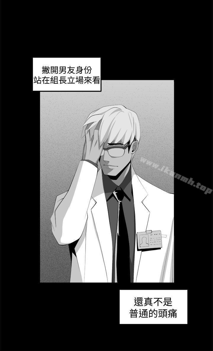 第33话 - 第6.jpg页