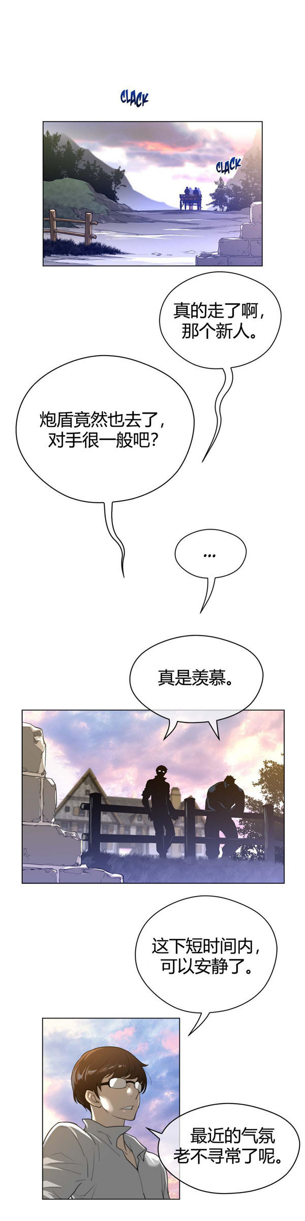 第 45 话 - 第7.jpg页
