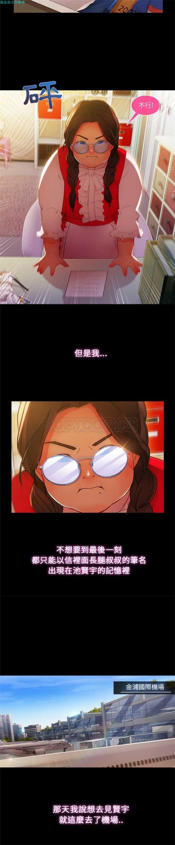 第 3 话 - 第24.jpg页