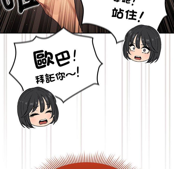 第98话 - 第138.jpg页