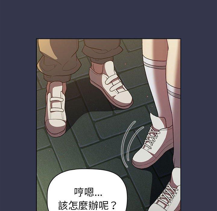 第31话 - 第124.jpg页