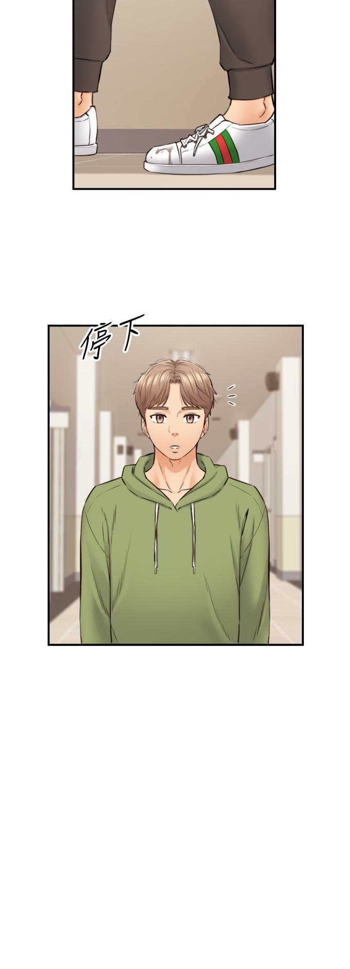 第100話-我來幫你擦一擦 - 第23.jpg页