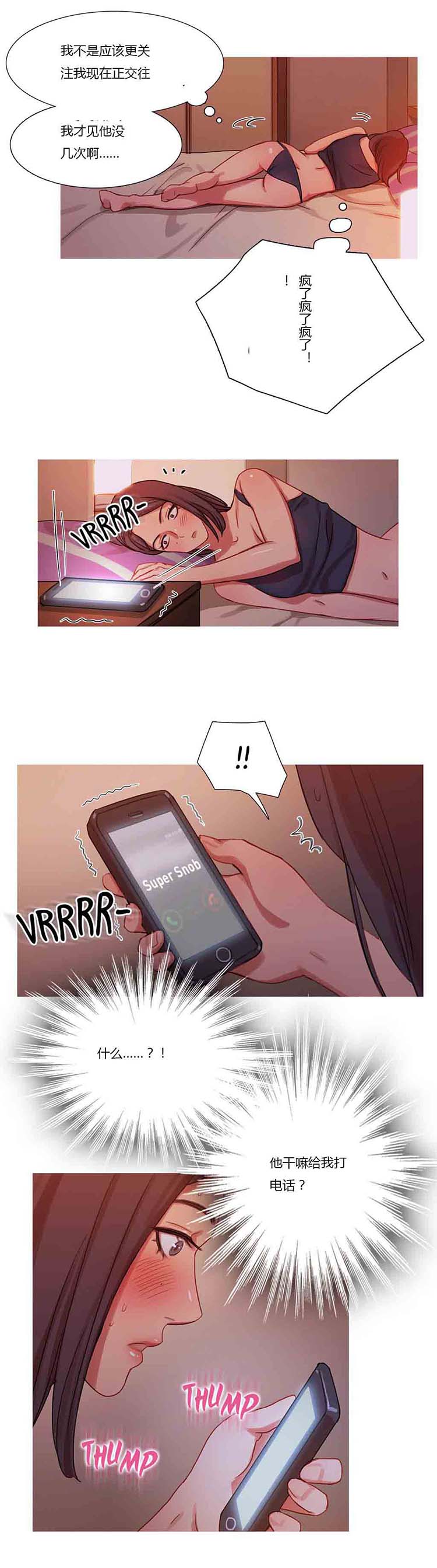 第 18 话 - 第28.jpg页