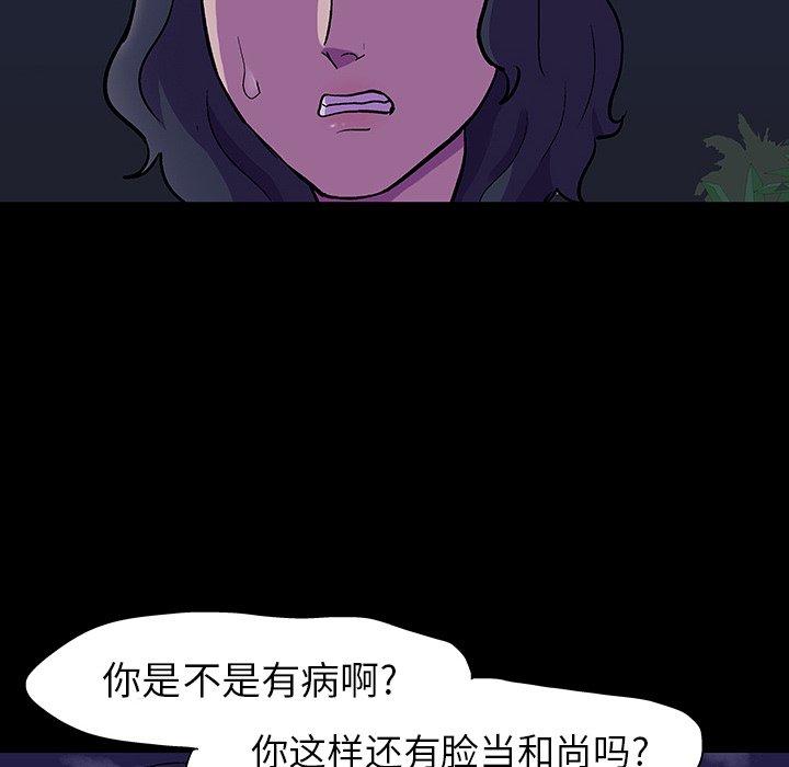 第107话 - 第17.jpg页