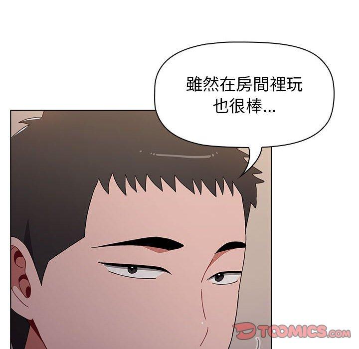 第37话 - 第28.jpg页