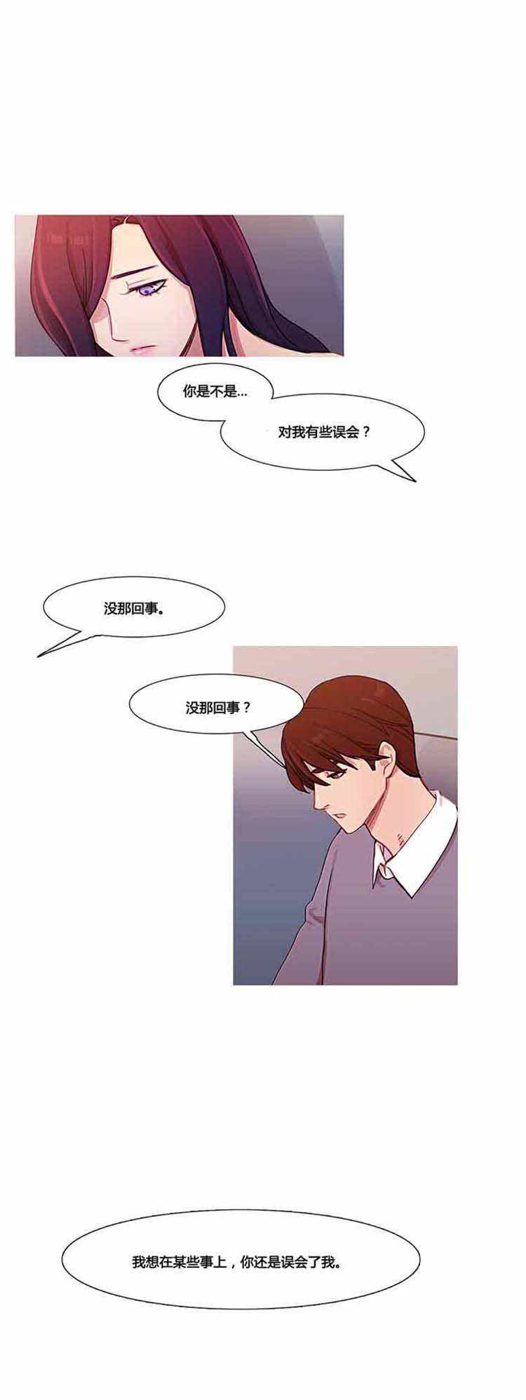 第 35 话 - 第2.jpg页