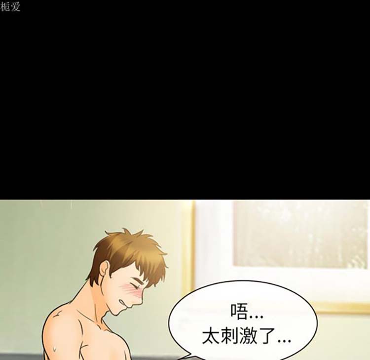 第 19 话 - 第17.jpg页