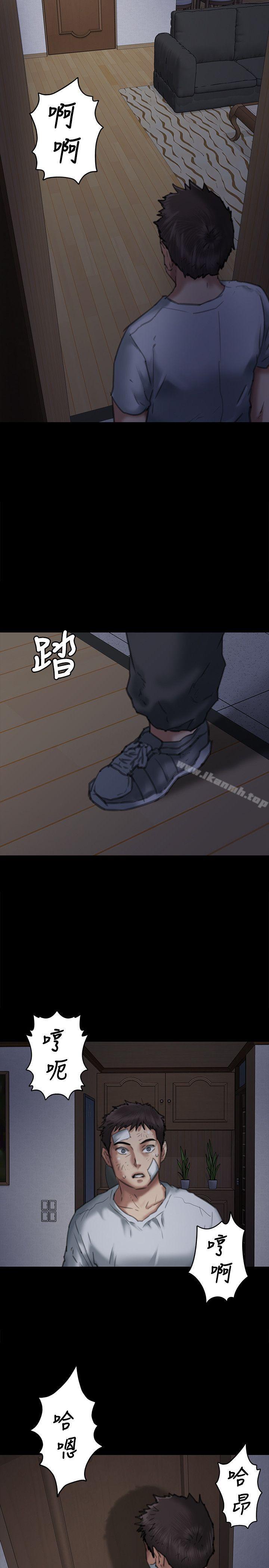第68話-東窗事發!盛怒的俊彪[1] - 第37.jpg页