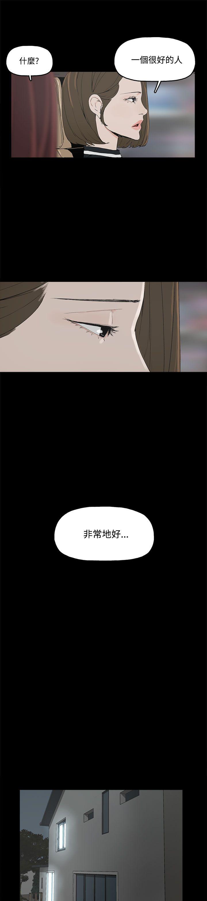 第 3 话 - 第31.jpg页