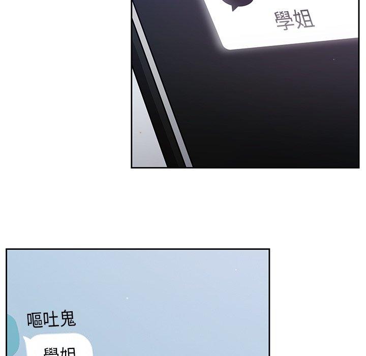 第20话 - 第59.jpg页