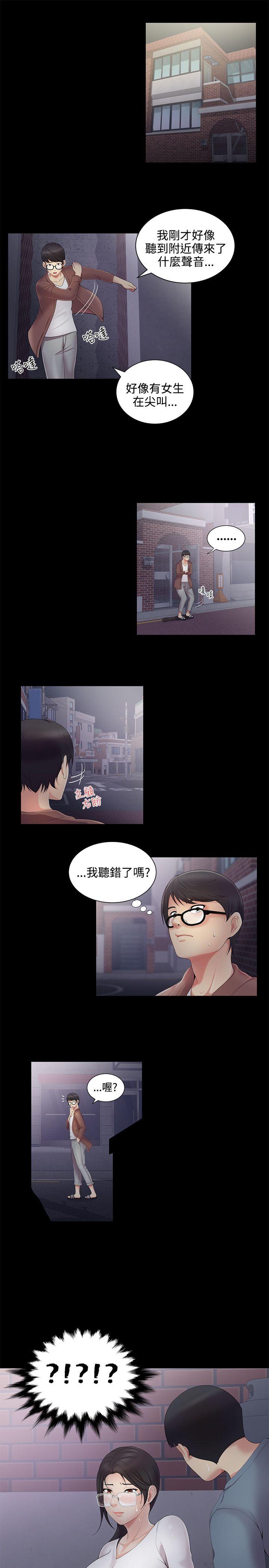 第4話 - 第10.jpg页