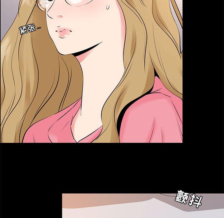 第 25 话 - 第86.jpg页