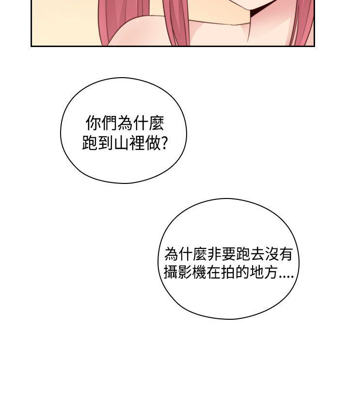 第 57 话 - 第33.jpg页