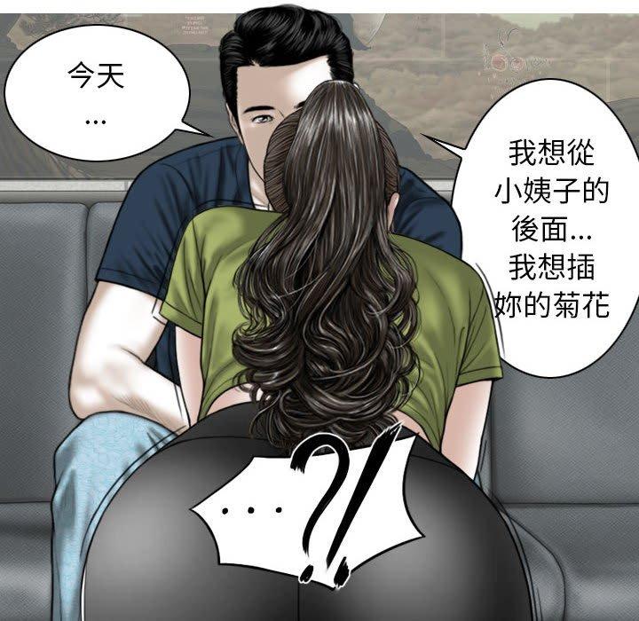 第23话 - 第5.jpg页