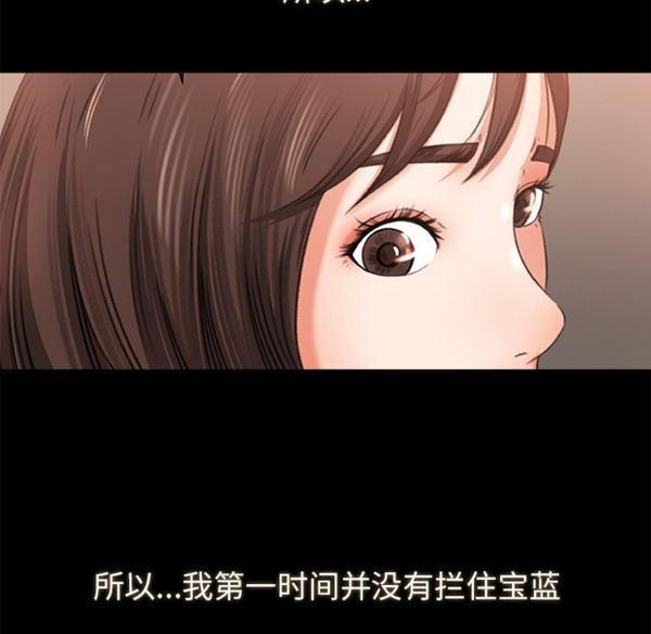 第 10 话 - 第8.jpg页