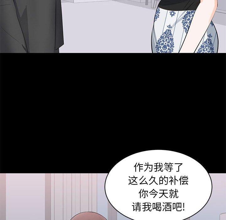 第 8 话 - 第85.jpg页