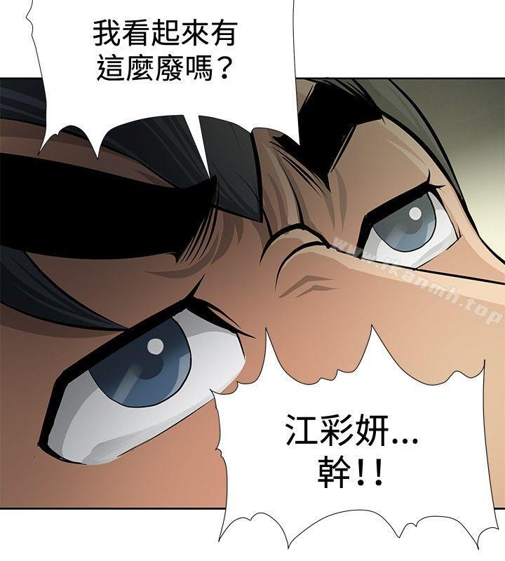 第4话 - 第4.jpg页