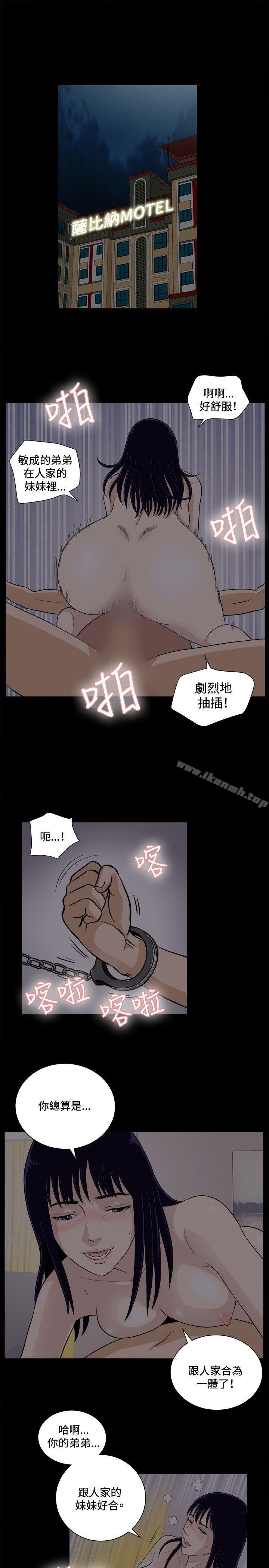 第19話 - 第7.jpg页
