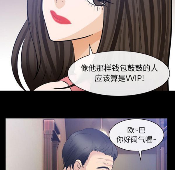 第 24 话 - 第33.jpg页