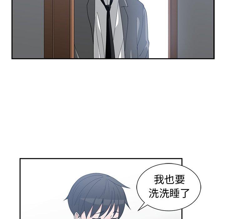 第 12 话 - 第50.jpg页