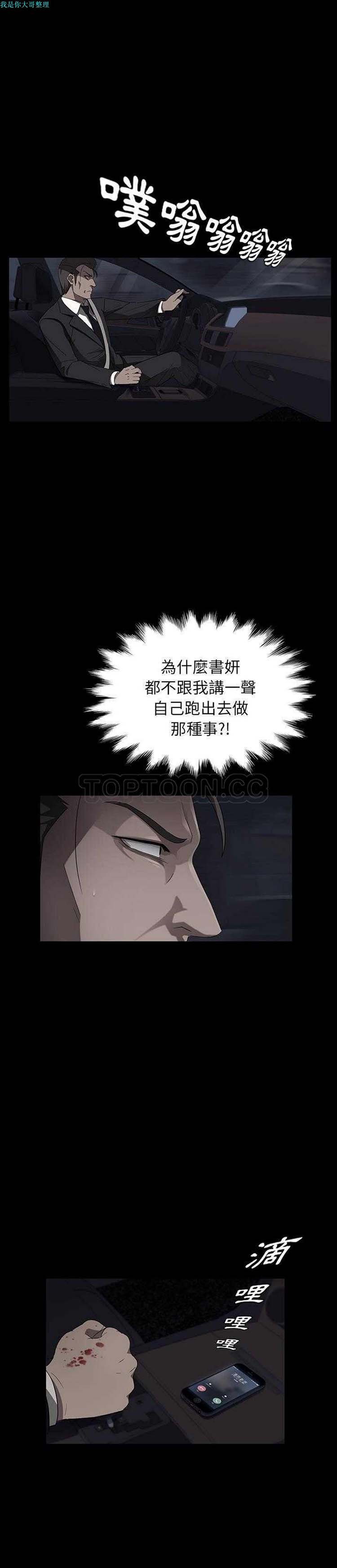 第 17 话 - 第4.jpg页